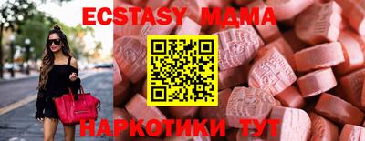 ПСИЛОЦИБИНОВЫЕ ГРИБЫ Бийск