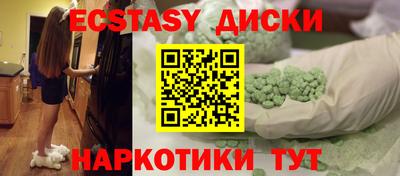 кристаллы Берёзовский