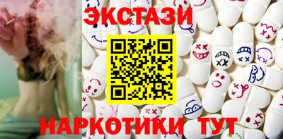 ПСИЛОЦИБИНОВЫЕ ГРИБЫ Бийск