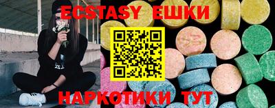 ПСИЛОЦИБИНОВЫЕ ГРИБЫ Бийск