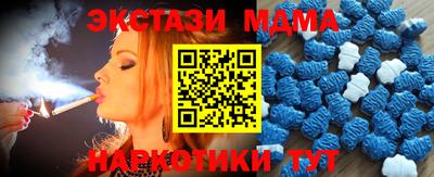 кристаллы Берёзовский