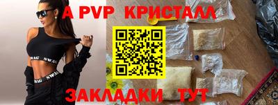 ПСИЛОЦИБИНОВЫЕ ГРИБЫ Бийск