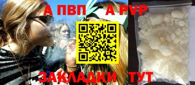 кокс Беслан
