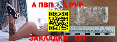 кокс Беслан