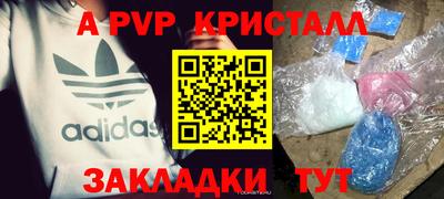 ПСИЛОЦИБИНОВЫЕ ГРИБЫ Бийск