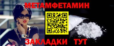 ПСИЛОЦИБИНОВЫЕ ГРИБЫ Бийск