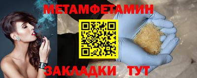 кокс Беслан