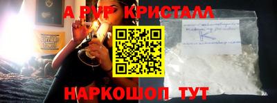 кокс Беслан