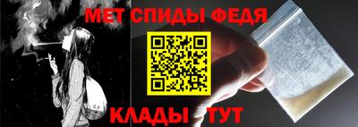 первитин Беслан