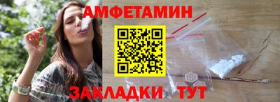 кристаллы Берёзовский