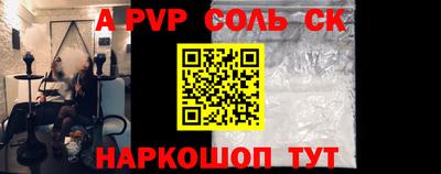 ПСИЛОЦИБИНОВЫЕ ГРИБЫ Бийск