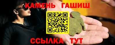 дистиллят марихуана Гатчина