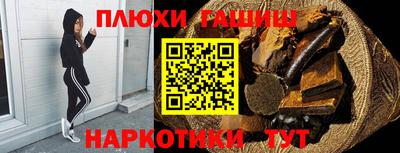 ПСИЛОЦИБИНОВЫЕ ГРИБЫ Бийск