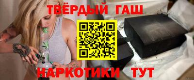 бутират Берёзовский