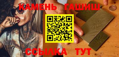 бутират Берёзовский