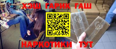 ПСИЛОЦИБИНОВЫЕ ГРИБЫ Бийск