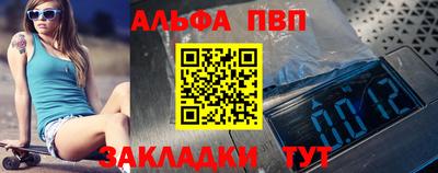 кокс Беслан