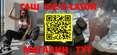 первитин Беслан