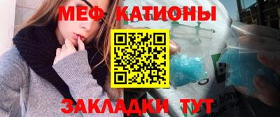 первитин Беслан