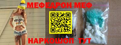 таблы Абакан