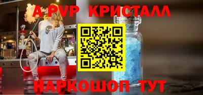 кристаллы Берёзовский