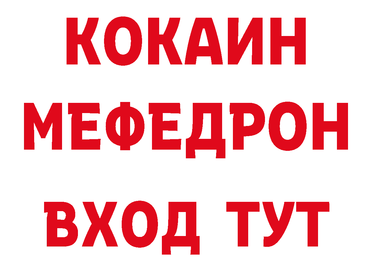 МЕТАМФЕТАМИН пудра зеркало дарк нет hydra Владикавказ