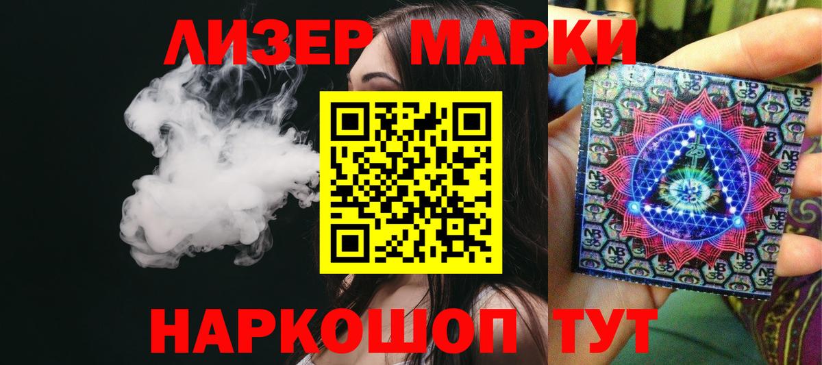Героин Владикавказ
