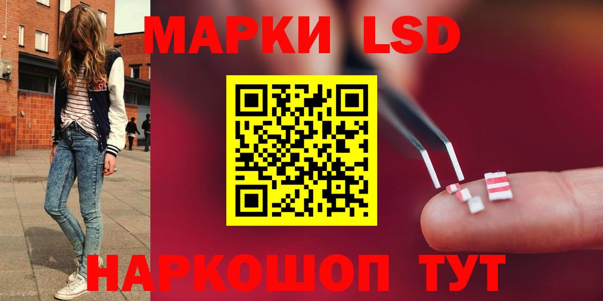 ЛСД экстази ecstasy Владикавказ