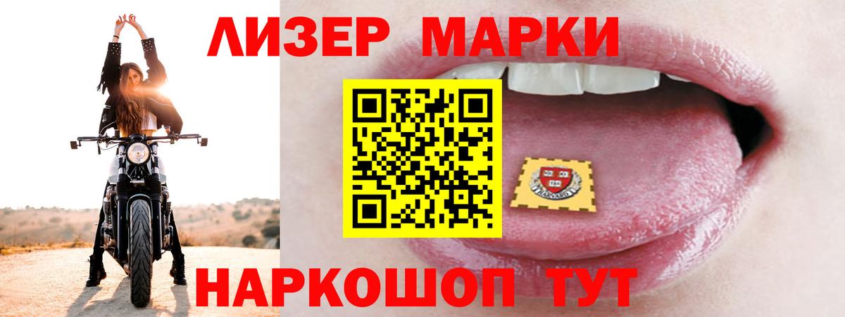 ЛСД экстази ecstasy  Вход с VPN  Владикавказ  ЛСД экстази кислота 