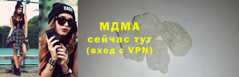 ОМГ ОМГ зеркало  Владикавказ  MDMA VHQ 