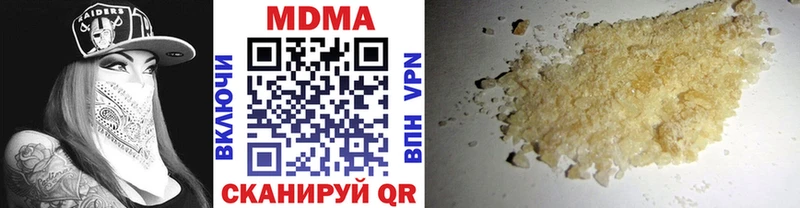 МДМА crystal  mega ссылки  Владикавказ  где купить наркоту 