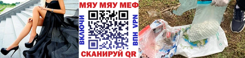 Меф 4 MMC  закладка  мориарти телеграм  Владикавказ 