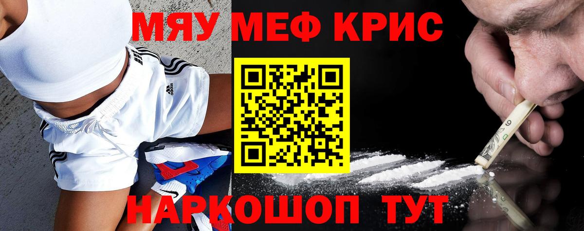 Канабис  Кокаин  Меф   ГАШИШ  Вход с VPN  Владикавказ  Каннабис  Alpha PVP СОЛЬ  