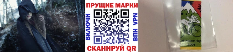 продажа наркотиков  Владикавказ  Марки 25I-NBOMe 1,5мг 