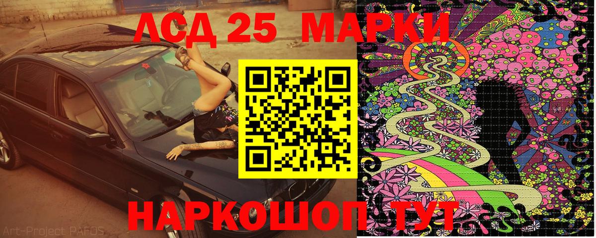 NBOMe  Гашиш  Владикавказ  Как найти закладки?  Гашиш  Меф   МДМА  Амфетамин  