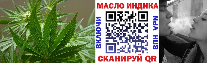 Дистиллят ТГК вейп с тгк  Владикавказ 