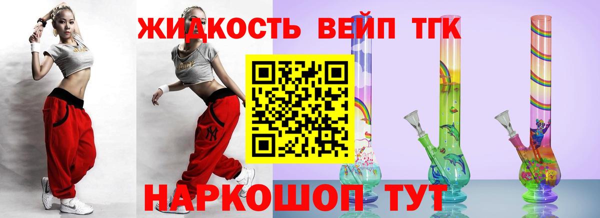 Владикавказ  ТГК Wax  Вход с VPN  ТГК гашишное масло 