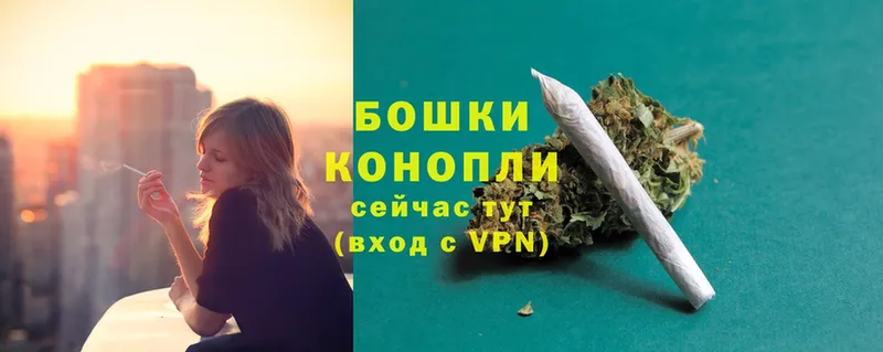 Каннабис LSD WEED  Владикавказ 